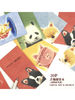 COINK ART & DESIGN|COINK ART & DESIGN|男款|文具杂志|COINK ART & DESIGN 子俊-哈利熊猫 原创插画便签本