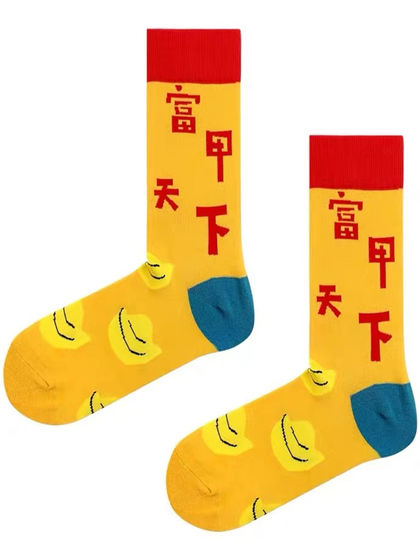 男款|袜子|PINKORANGE 文字搞笑通用中筒袜