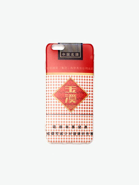 aliyastore 玉溪香菸iphone手機殼(軟殼)